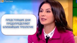 КАК ПРОЙДЕТ ТРИ БЛИЖАЙШИХ ГОДА ВАШЕЙ ЖИЗНИ?