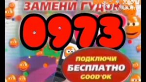 рекламный блок bridge TV (18.04.2011)