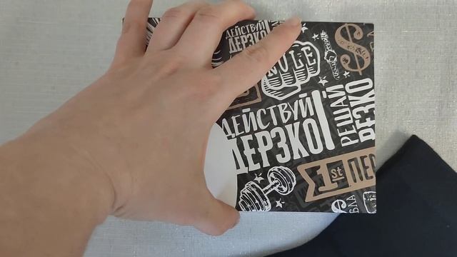 Набор мужских носков смотреть онлайн