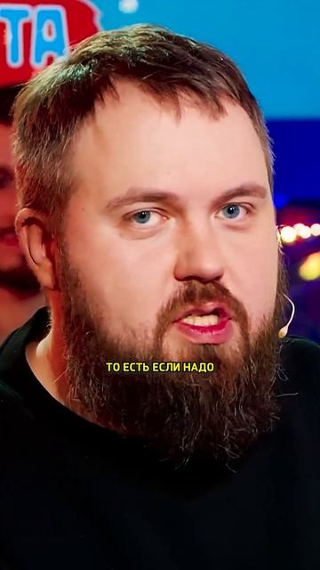 Вилсаком "За нами реально следят?" / Баста Вопрос Ребром #shorts смотреть онлайн