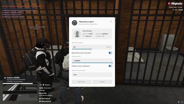 НОН РП ГОСНИК БРЕЕТ И НАКАЗЫВАЕТ ВЫСЕРОВ В GTA 5 RP / MAJESTIC RP смотреть онлайн