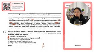 (1)Нередко сдобную булочку мы называем плюшкой. (2)А приходилось ли вам задумываться - №30204