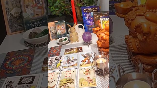 Тельцы События недели 5-11 июня Совет карт💯 смотреть онлайн
