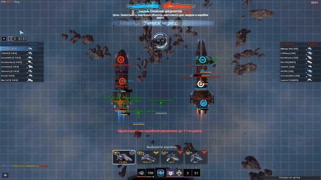 STAR CONFLICT 01 12 19 бзс т3 ETHER x 308 XRIPX смотреть онлайн