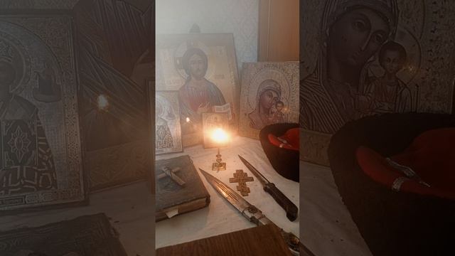 дурной глаз лечение защита
