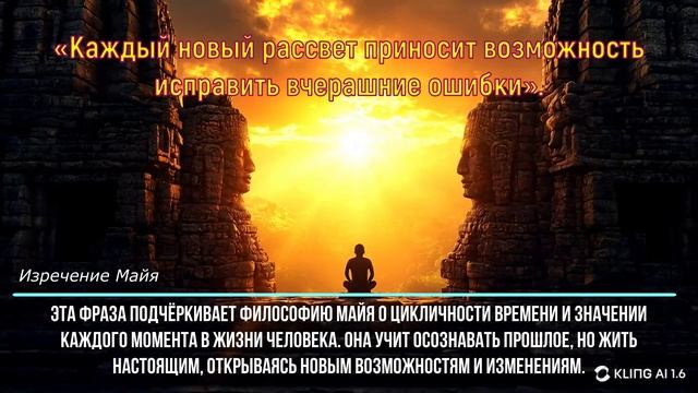 Рассвет