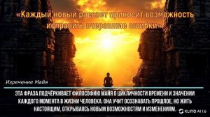 Рассвет