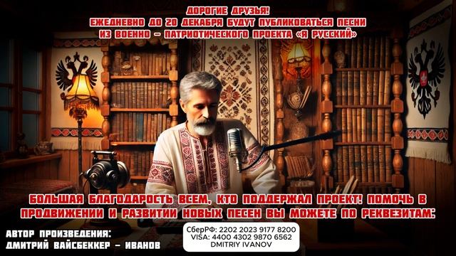 Предательство
