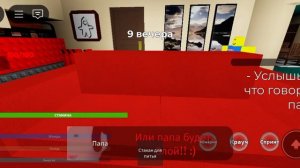 роблокс удалила мне мама поздно ремень достал папа мо?