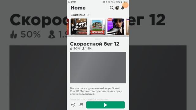 Roblox +история с каникул смотреть онлайн