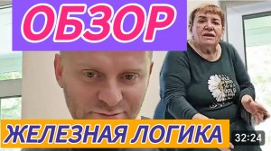 САМВЕЛ АДАМЯН, КРЕПОСТНЫЕ БАРИНУ НЕ ВОЗРАЖАЮТ, БЬЮТ ЧЕЛОМ.