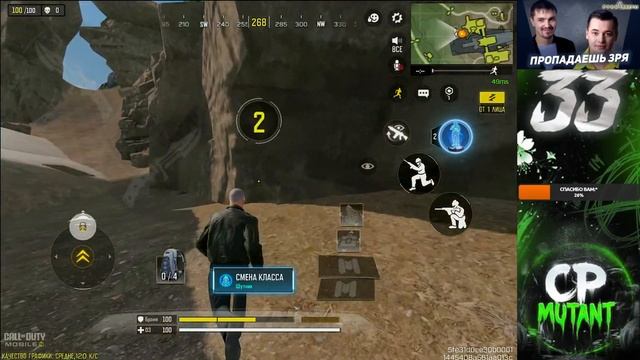 ШАПКА НЕВИДИМКА ИГРАЕТ В CALL OF DUTY MOBILE смотреть онлайн