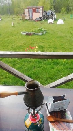 Наслаждение на веранде утром, кофе и соловьи.