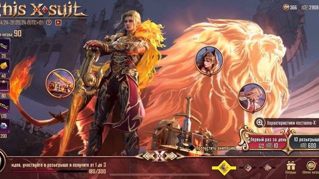 КОСТЮМ-Х «ИГНИС» — РЕКОМЕНДУЕМ ОТКРЫВАТЬ КЕЙСЫ смотреть онлайн