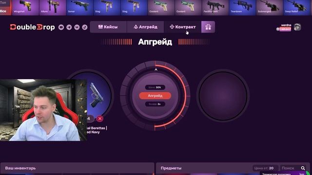 СПОРТИВНЫЕ ПЕРЧАТКИ С 1000 РУБЛЕЙ НА CASEBATTLE?! СДЕЛАЛ X100 ОТ смотреть онлайн