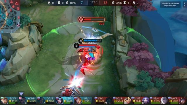 Вексана – Mobile Legends: Bang Bang смотреть онлайн