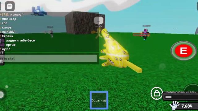 как я получал перчатку психо в slap battles roblox смотреть онлайн