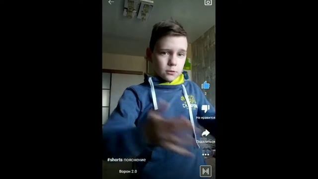 Обзор на канал Ворон 2.0 вроде 2-я часть