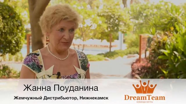 05 Поуданина Жанна 1