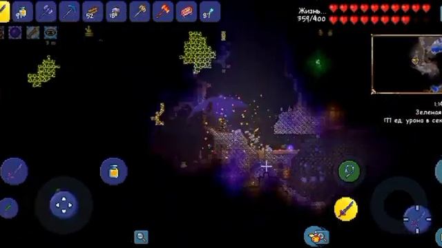Прохождение игры Terraria/ Часть 8: Начало хардмода смотреть онлайн