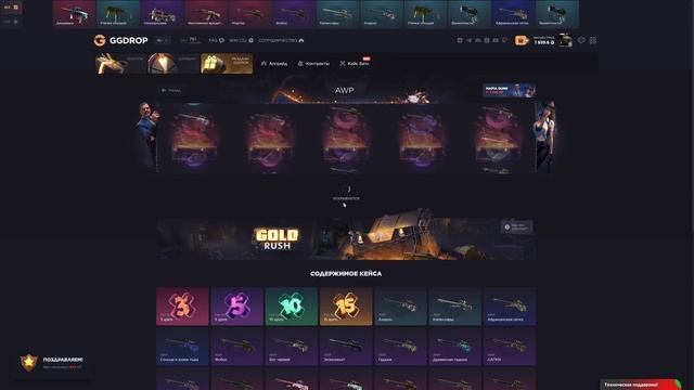 Решил покрутить кейсы на 5к, и выбил перчатки??? смотреть онлайн