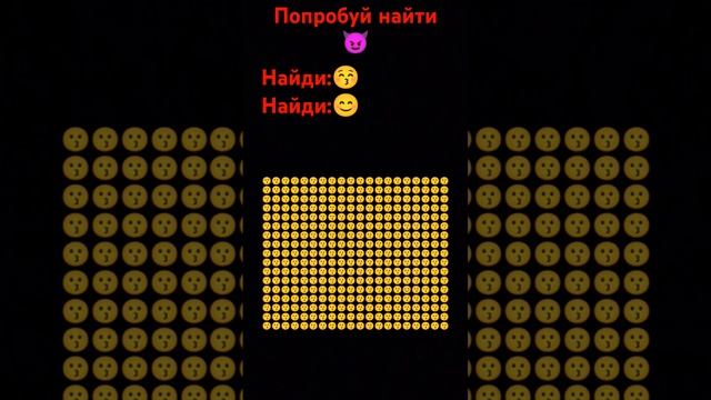 попробуй найди уровень бог ХАРД😈😈😈😈😈 смотреть онлайн