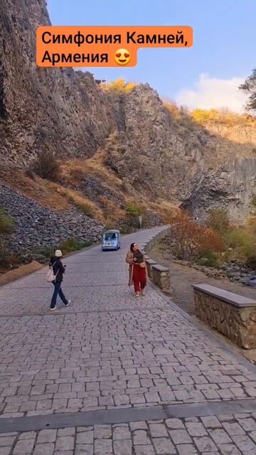 Армения. Симфония камней. #музыка #музыкавмашину #музыкадлядуши #музыкант #музыканты #музыкадлясна смотреть онлайн