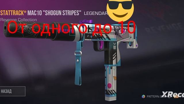 ак от одного до 10 акак вам ак??