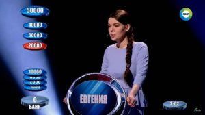 Первый полный банк в первом раунде. Слабое звено, 25.12.2020г.