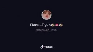 Шип ЛаЙоши, и смешные видео Улей)