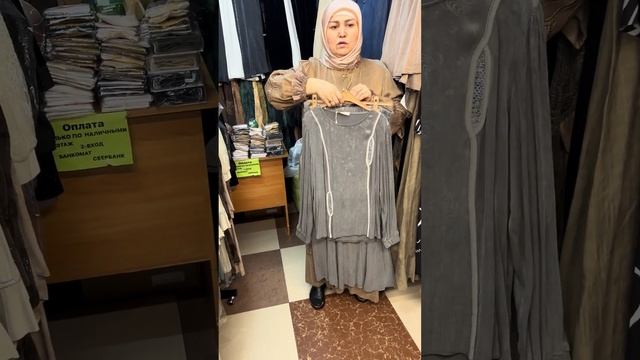 Садовод Айнура🌹🌹🌹Турецкие  брючные  и юбочные кост смотреть онлайн