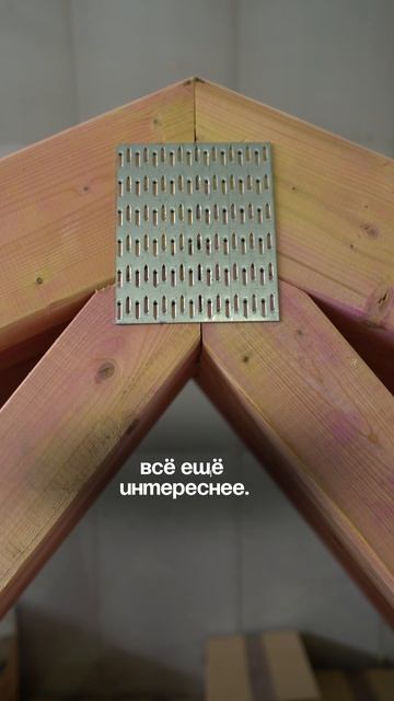 Какие материалы мы используем в строительстве  домов по технологии префаб? #inwood  #аэродверь