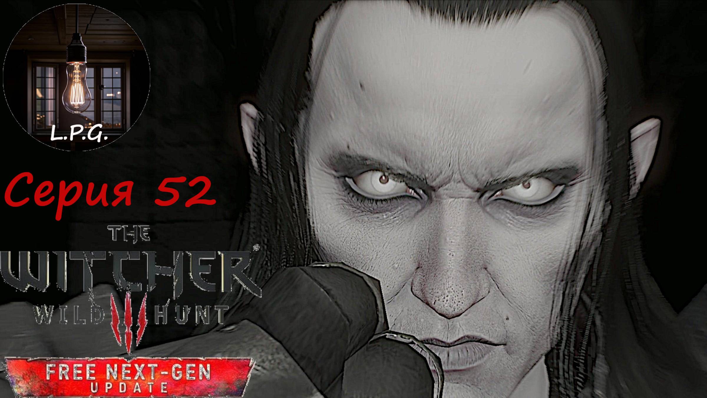 The Witcher 3: Wild Hunt(Ведьмак 3: Дикая охота). ▶ Серия 52. Новиградские делишки