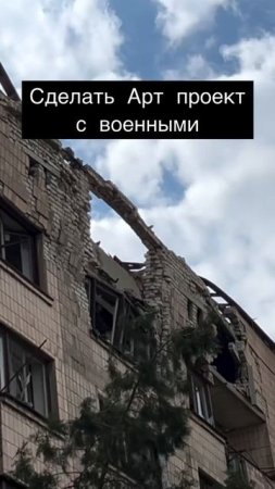 Как я съездила на Донбасс