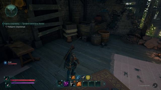 ПРОХОЖДЕНИЕ AVOWED ➤ ЧАСТЬ #2 ➤ На Русском смотреть онлайн