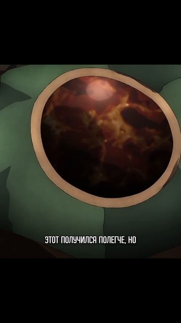 Отдал своего раба   Восхождение героя щита  аниме а