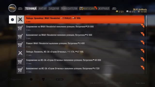 !Online - ЗАДАЧА - "HARD METAL"/ BLR TEAM PS4 смотреть онлайн