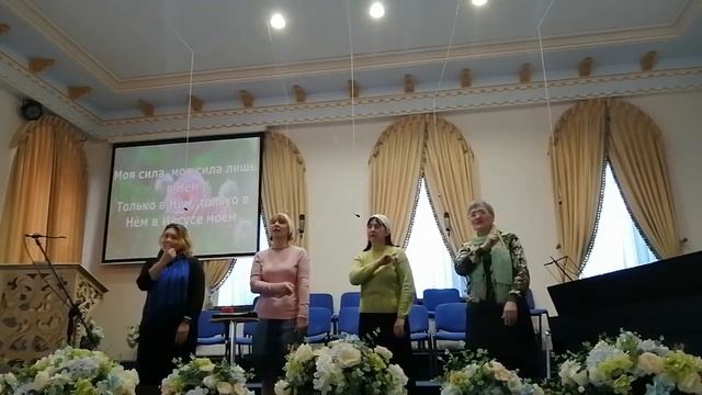 Я верю в Исуса, Он смысл моей жизни, слабослышащие славят Господа сердцем и жестами смотреть онлайн