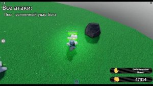 Как получить God's hand over heaven в slap battles but bad | Обзор перчатк?