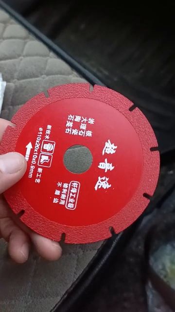 диск для плиткореза смотреть онлайн