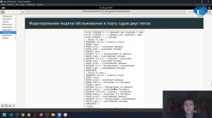 Защита. Лабораторная работа № 15