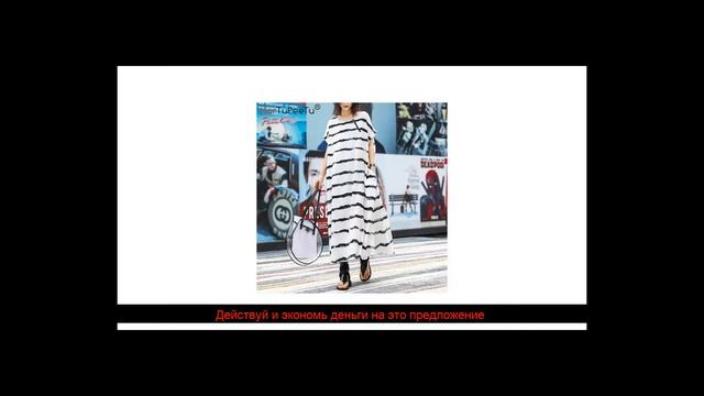 По рукам Платье оверсайз d в полоску женское, повседне? смотреть онлайн