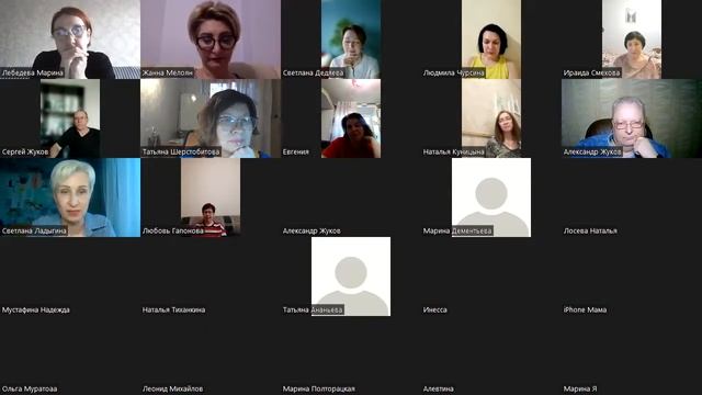 Мероприятие в Казани