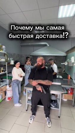 самые быстрые #михайловск #юмор #блогер #смехпродлеваетжизнь #пицца