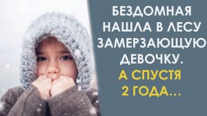 Девушке стало жалко маленькую бродяжку и она стала ее кормить. А когда решила искупать, то увидела