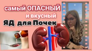 Отказали Почки. История одного пациента.