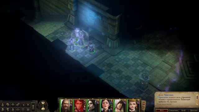 Pathfinder Kingmaker Прохождение ч13 - (13.07.22) ночная вкуснятина