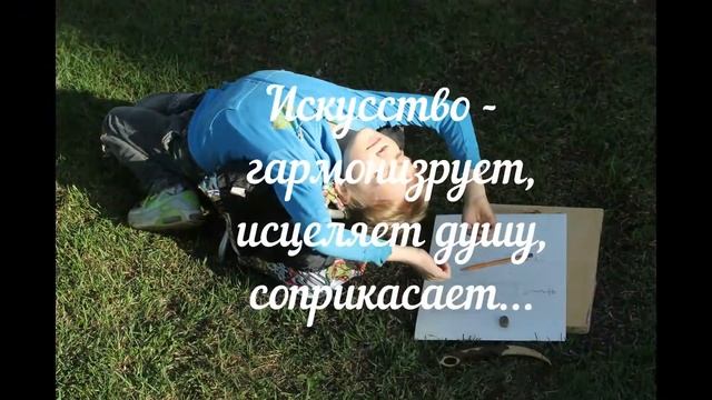 "Обыкновенное чудо" ДТДМ "Истоки" 1 смотреть онлайн