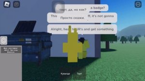 Пружинные костюмы!!! Фнаф в роблоксе!!! Fnaf Fredbear spring locks Rob