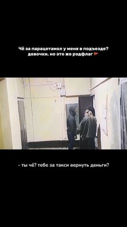 Камера зафиксировала это прямо в подъезде…